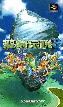 Seiken_Densetsu_3_Front_Cover.jpg