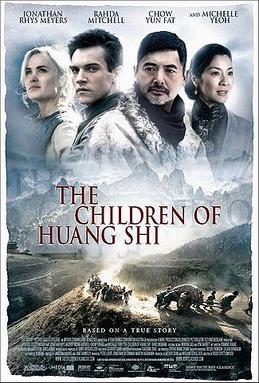 Children_of_huang_shi_ver2.jpg