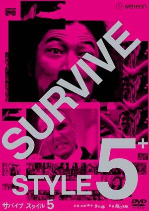 survivestyle51.jpg